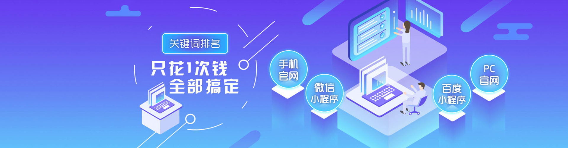霞山信息流优化师