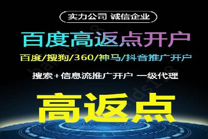 案例解读：短视频平台信息流用户增长策略