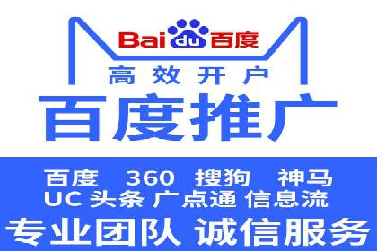 百度竞价推广托管：实战案例精选