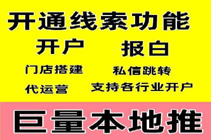 代运营助力企业SEM竞价效果提升